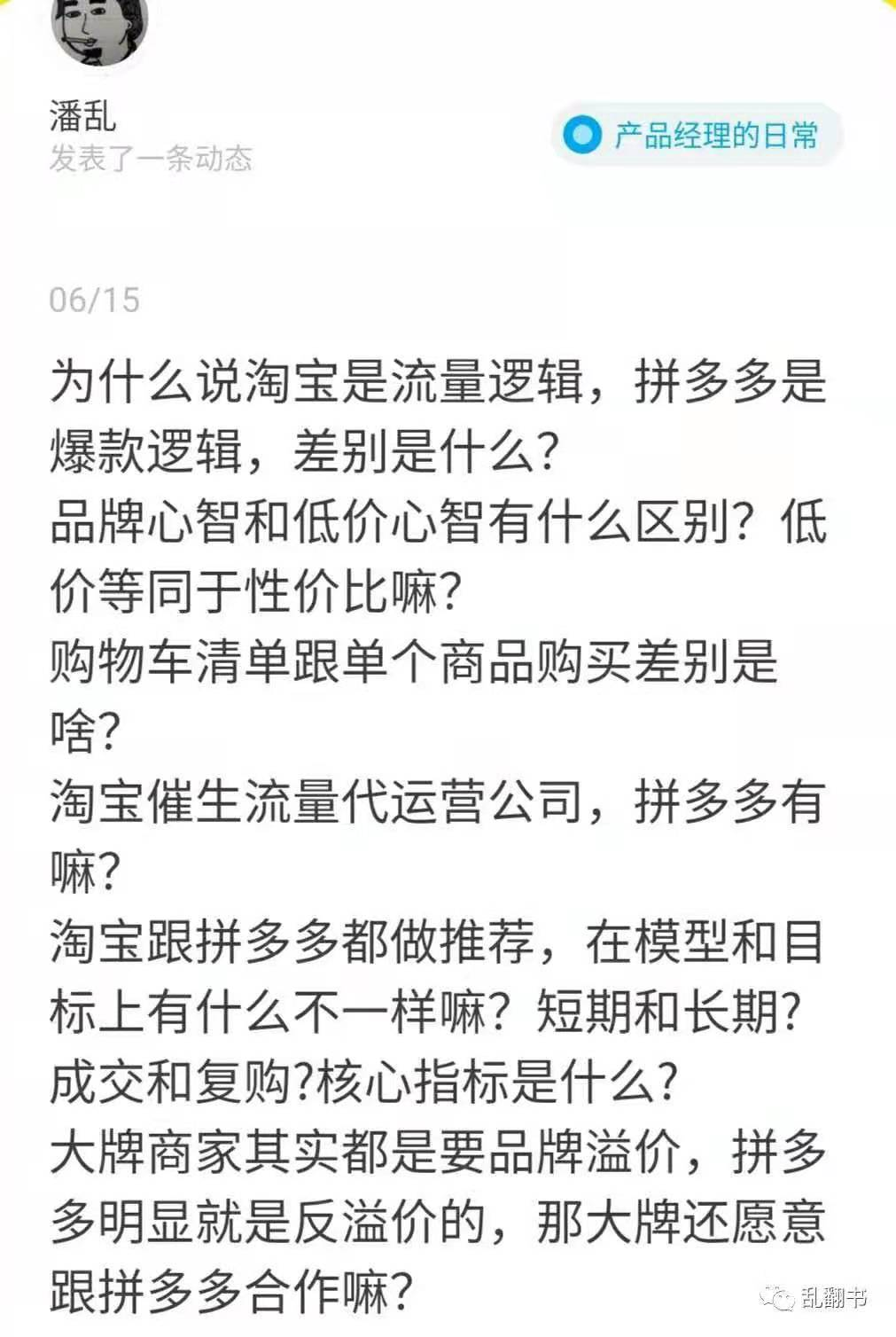 推荐和视频开始侵蚀各行各业